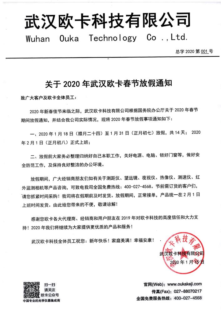 公司.jpg