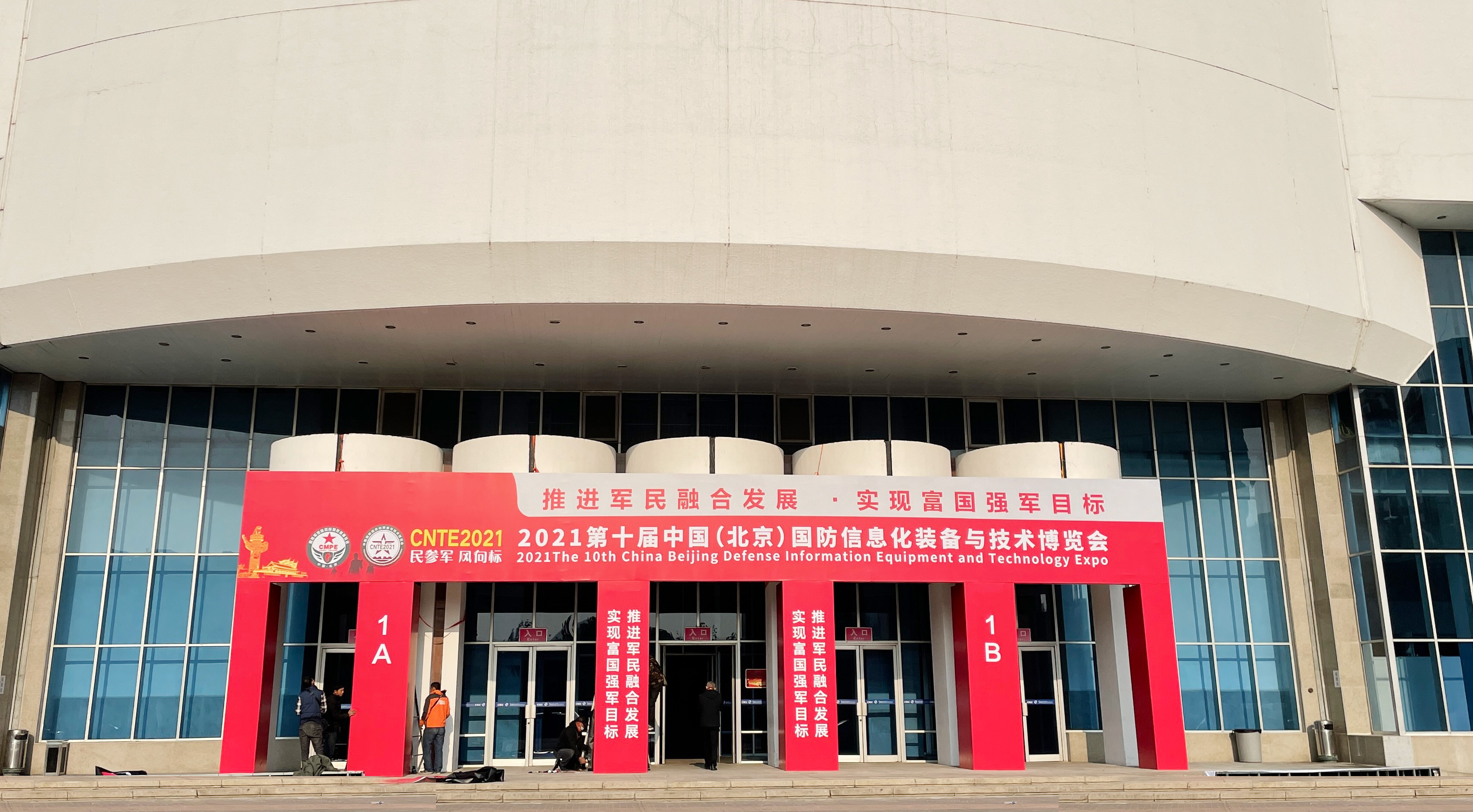 欧尼卡光学亮相2021北京军警反恐应急展！